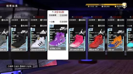 nba复刻_冠军复刻篮球鞋多少钱_冠军联名篮球鞋
