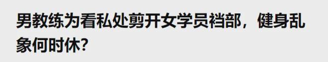 健身房文案_快快健身房私教文案_健身房文案怎么写吸引人