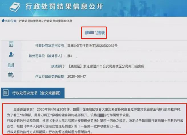 健身房文案_快快健身房私教文案_健身房文案怎么写吸引人