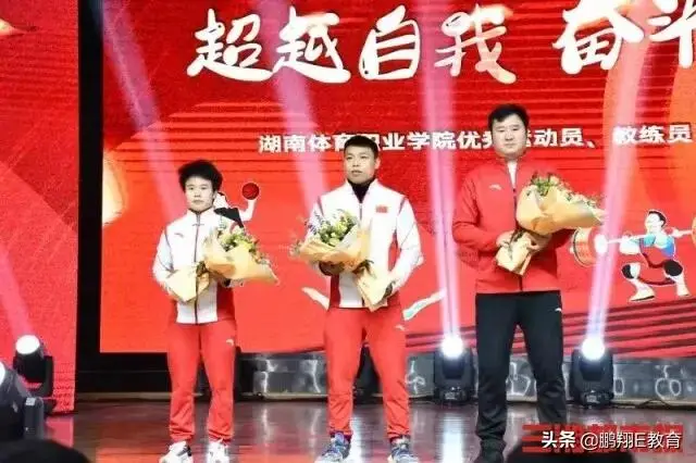 湖南举重男生冠军是谁呀_举重冠军湖南人_湖南男子举重冠军