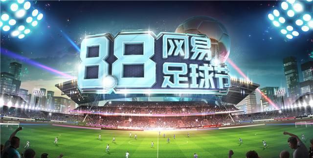实况足球手游抽黑球历史_实况足球手机版抽黑球_手游抽足球实况历史黑球怎么抽