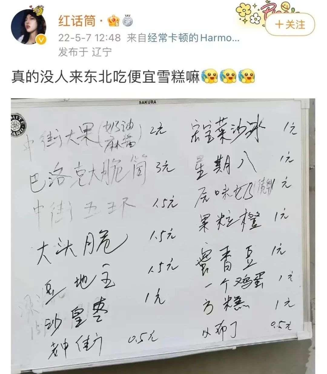 南方生活southlife_南方人在东北哈尔滨的评价_哈尔滨人在南方生活方式