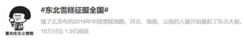 南方人在东北哈尔滨的评价_南方生活southlife_哈尔滨人在南方生活方式