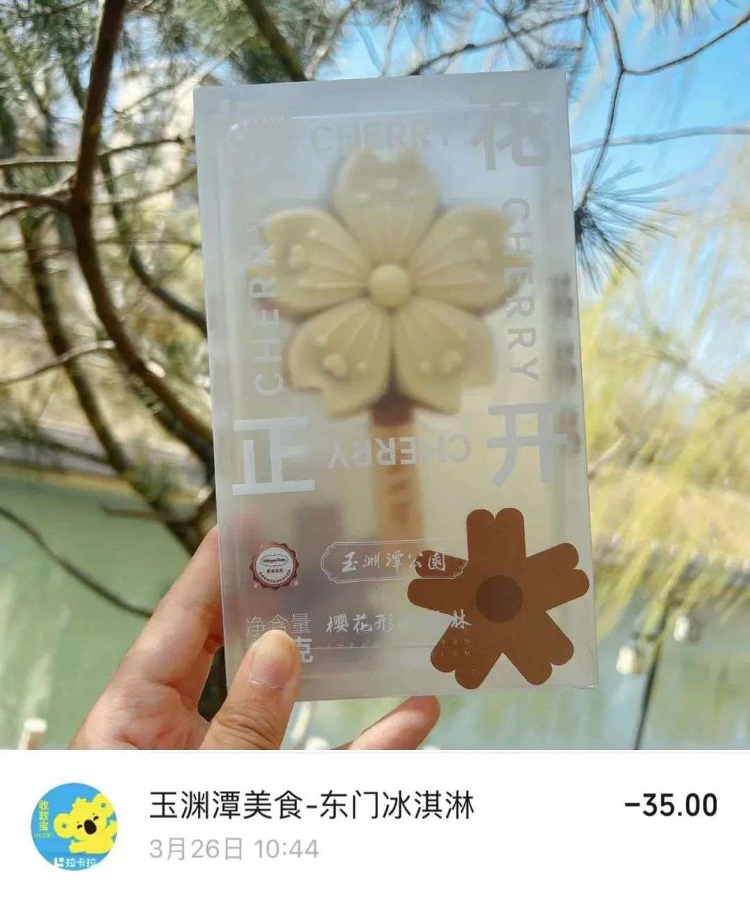 南方人在东北哈尔滨的评价_南方生活southlife_哈尔滨人在南方生活方式