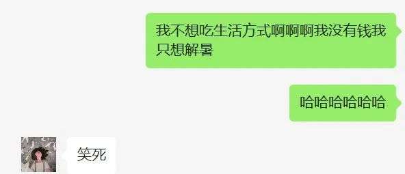 南方人在东北哈尔滨的评价_南方生活southlife_哈尔滨人在南方生活方式