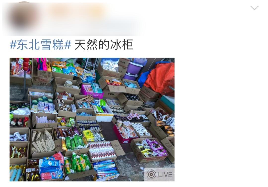 哈尔滨人在南方生活方式_南方人在东北哈尔滨的评价_南方生活southlife