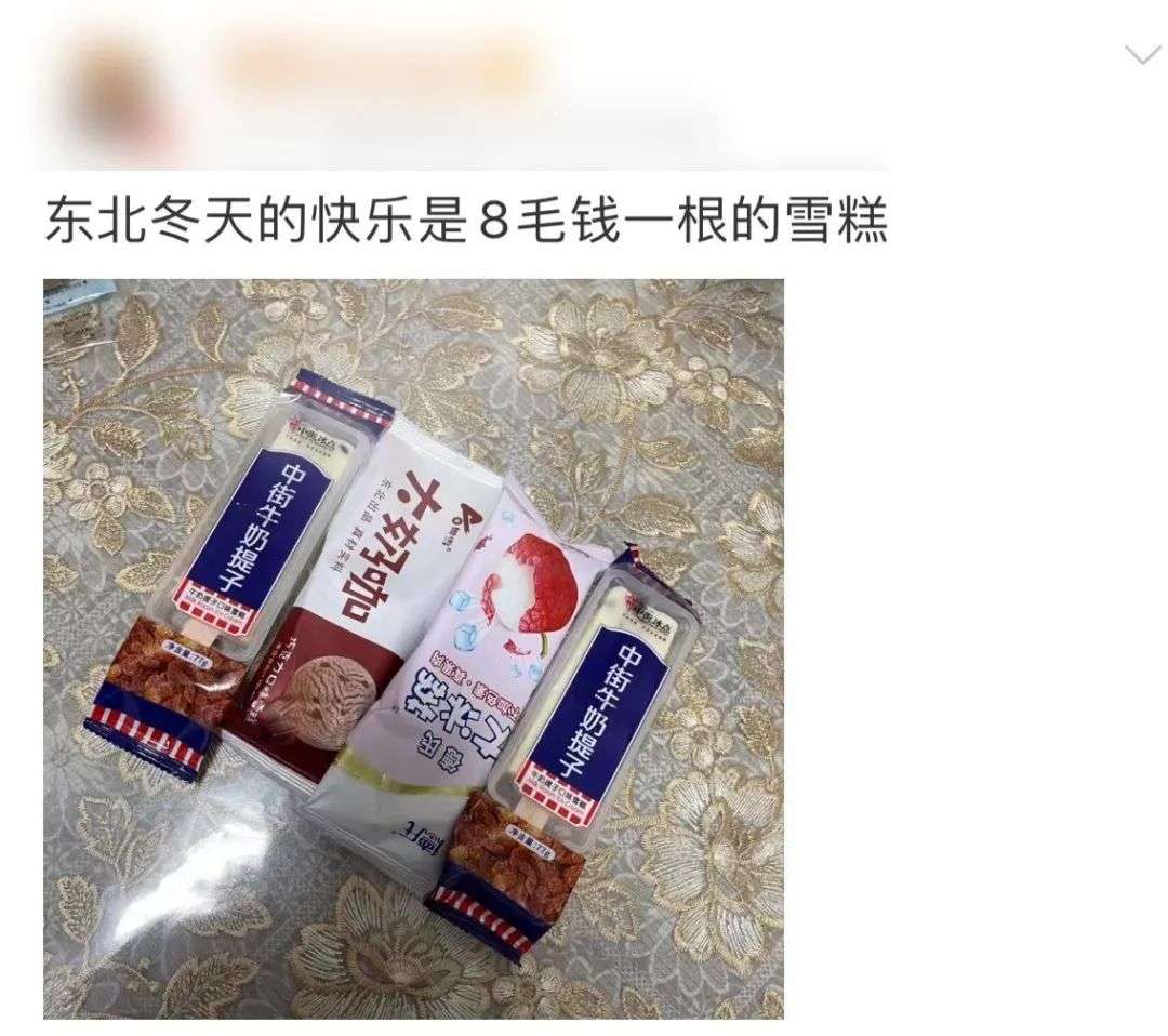 南方人在东北哈尔滨的评价_哈尔滨人在南方生活方式_南方生活southlife