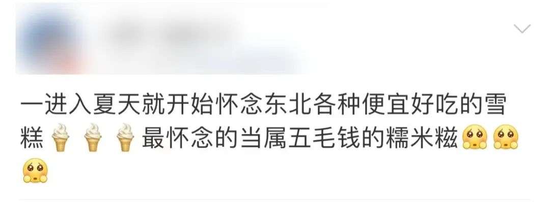 南方人在东北哈尔滨的评价_哈尔滨人在南方生活方式_南方生活southlife