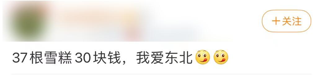 哈尔滨人在南方生活方式_南方人在东北哈尔滨的评价_南方生活southlife