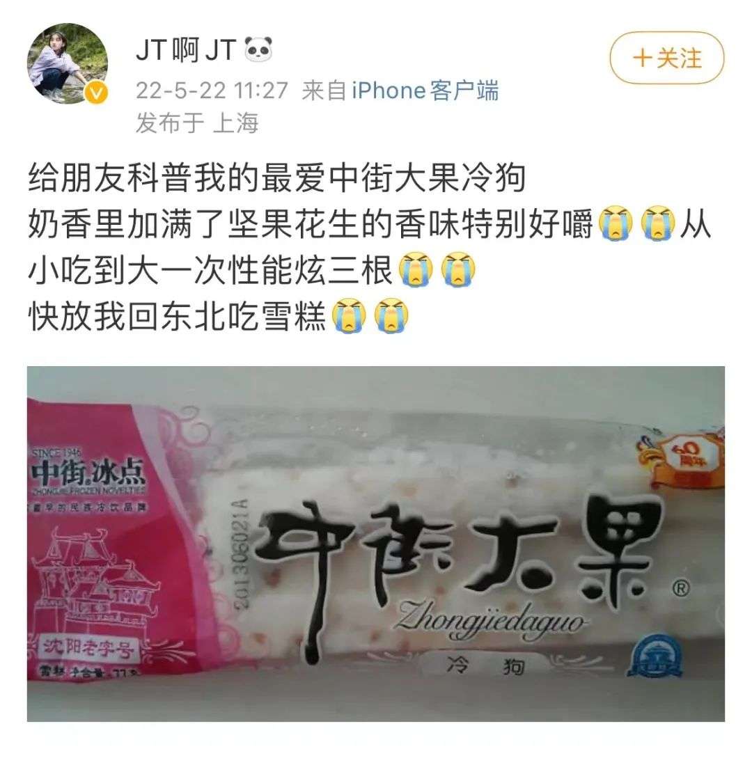南方生活southlife_哈尔滨人在南方生活方式_南方人在东北哈尔滨的评价
