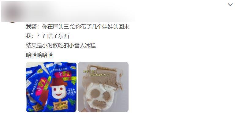 哈尔滨人在南方生活方式_南方生活southlife_南方人在东北哈尔滨的评价