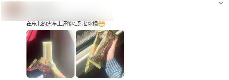 哈尔滨人在南方生活方式_南方人在东北哈尔滨的评价_南方生活southlife