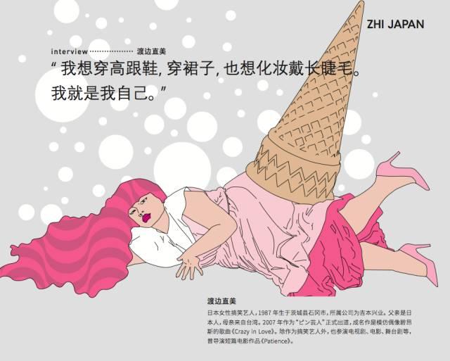 日本人10种生活方式电影_日本人种地的方法_日本拉拉电影爱我生活