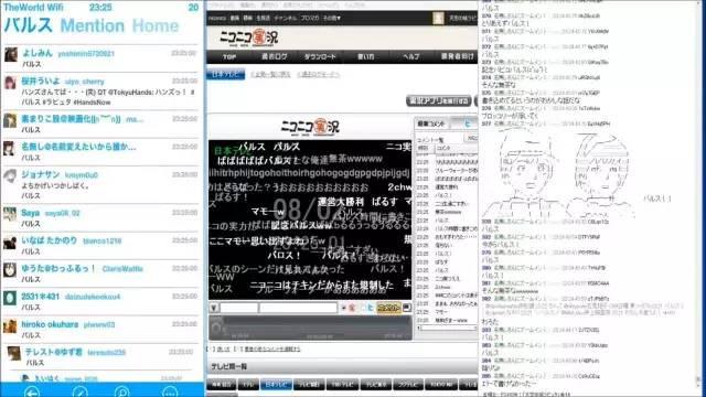 日本人10种生活方式电影_日本拉拉电影爱我生活_日本人种地的方法