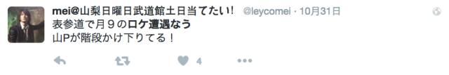日本人种地的方法_日本拉拉电影爱我生活_日本人10种生活方式电影