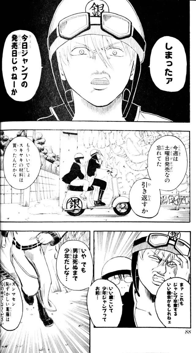 日本拉拉电影爱我生活_日本人10种生活方式电影_日本人种地的方法