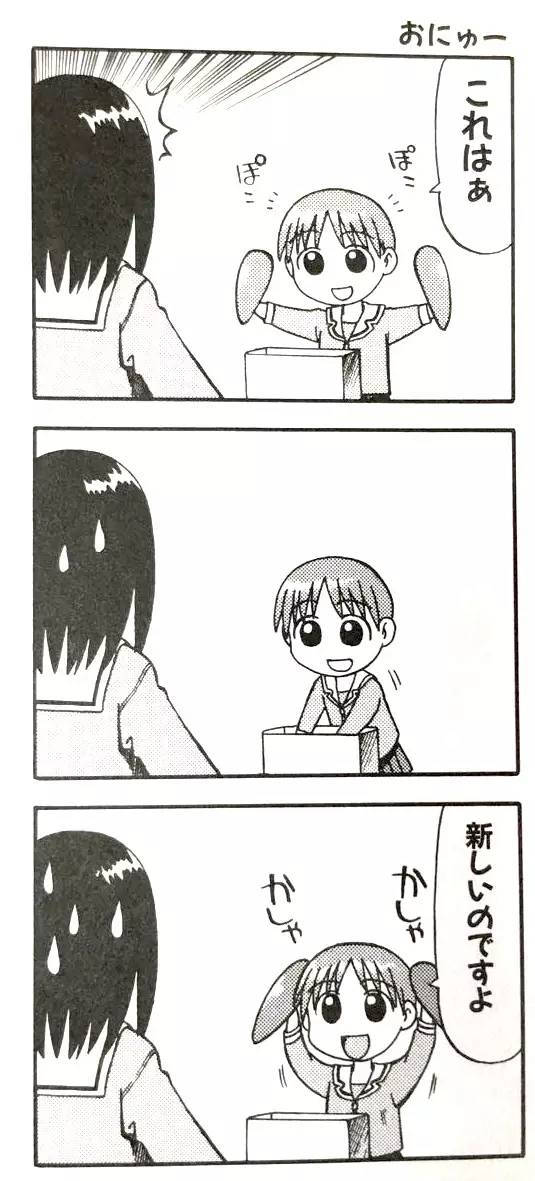 日本人10种生活方式电影_日本拉拉电影爱我生活_日本人种地的方法