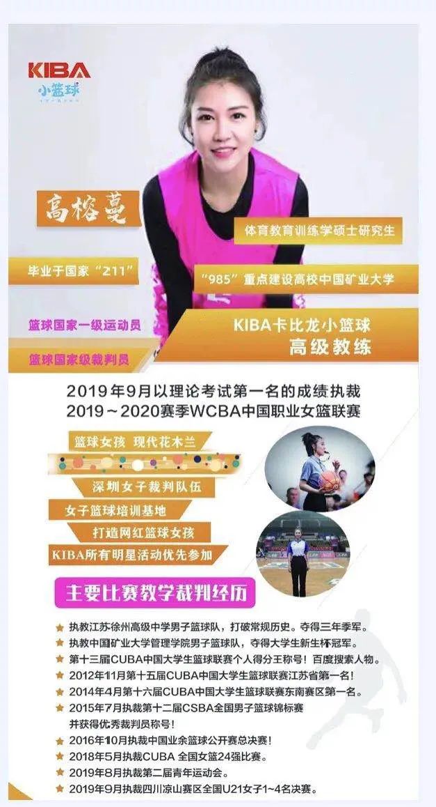 少儿篮球场效果图_少儿篮球场地规则要求图片_少儿篮球场地尺寸图