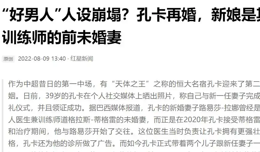足球转会最高纪录_足球转会历史记录_足球历史上最成功的转会