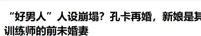 足球转会历史记录_足球转会最高纪录_足球历史上最成功的转会