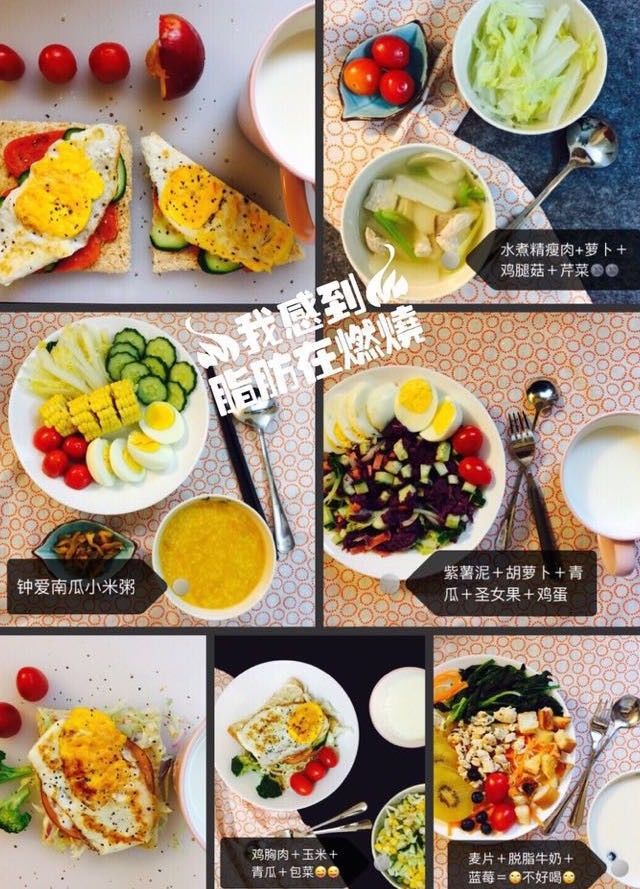 健身不吃健身餐_健身少吃多餐_健身少吃多餐