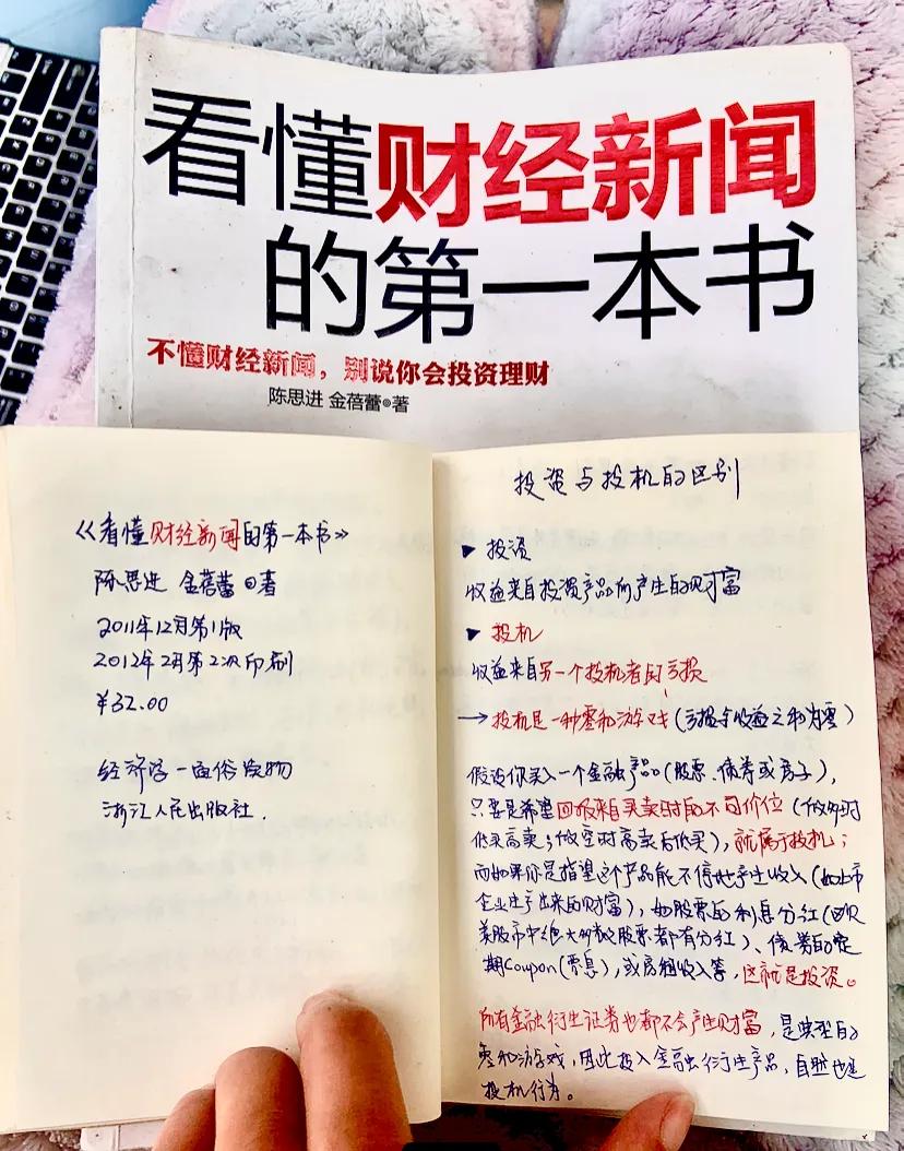 生活中的财经应用文_生活中的财会知识_财经中的生活常识