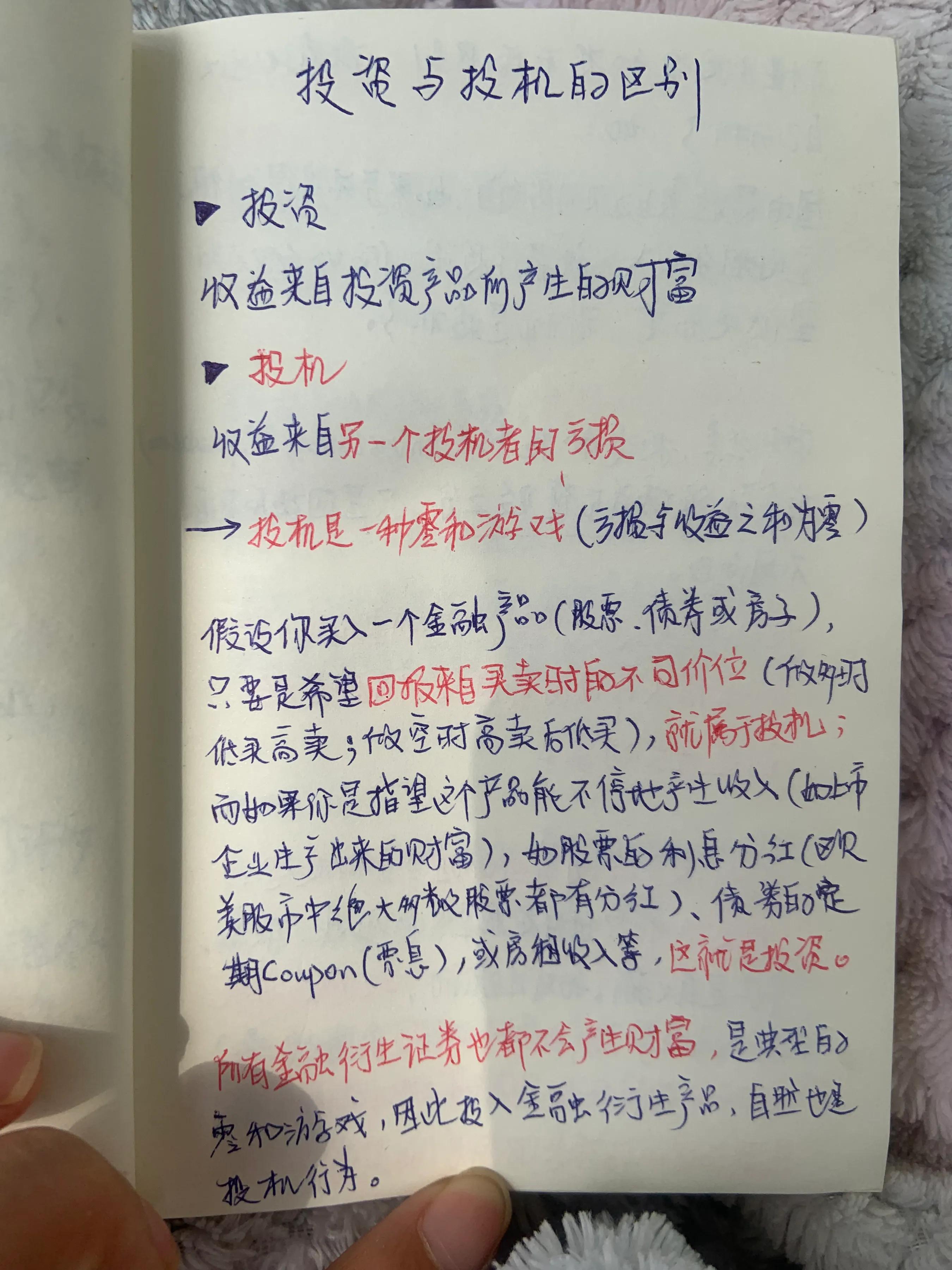 生活中的财经应用文_财经中的生活常识_生活中的财会知识