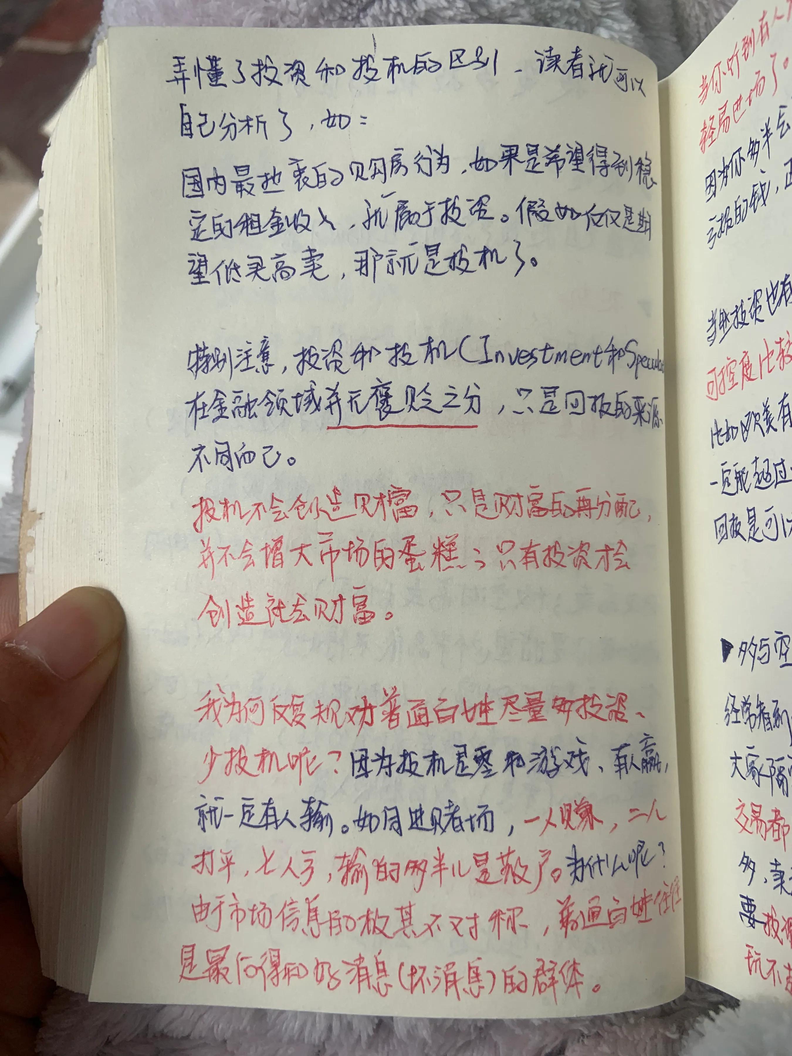 生活中的财经应用文_生活中的财会知识_财经中的生活常识