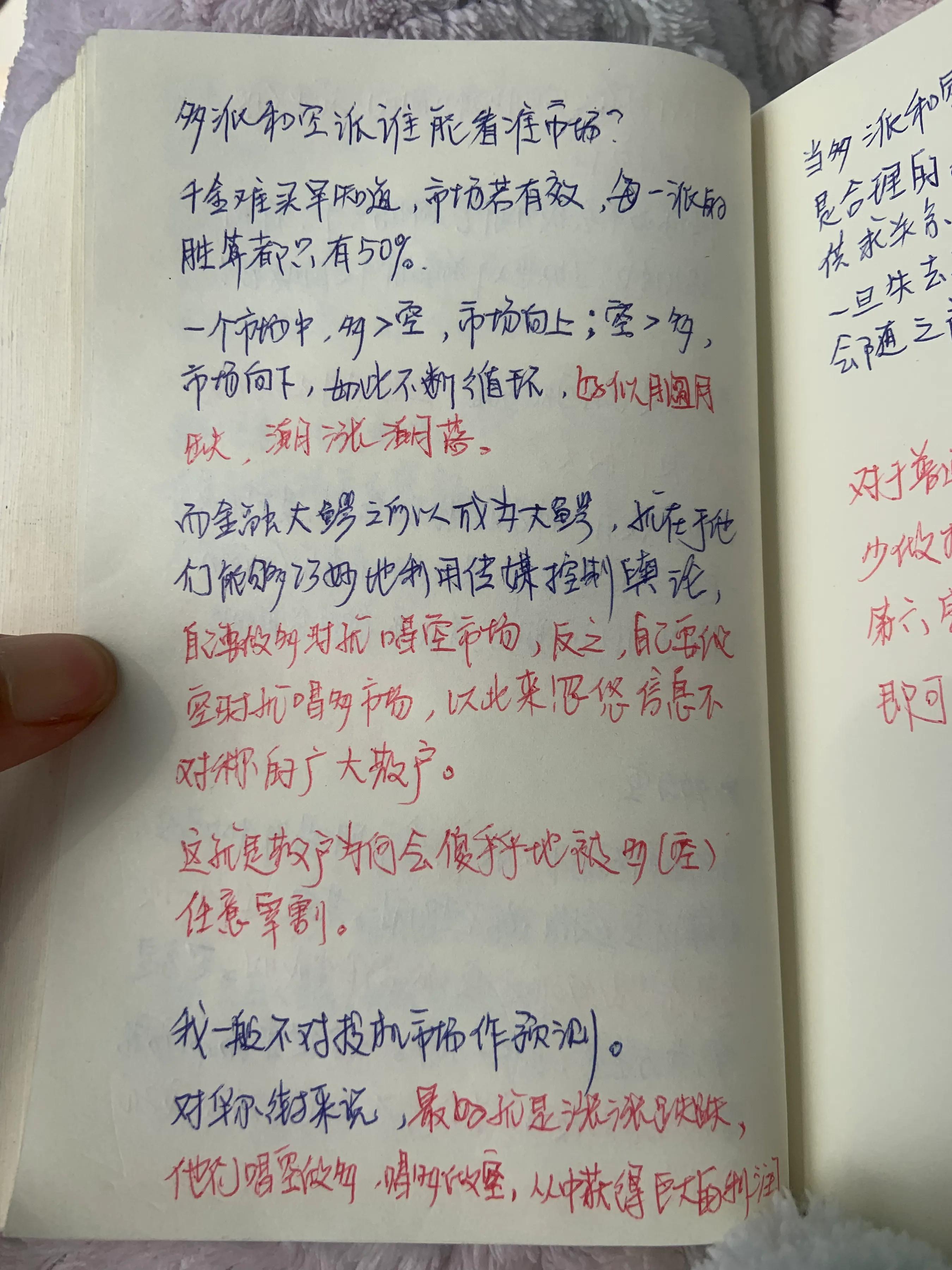 生活中的财经应用文_生活中的财会知识_财经中的生活常识