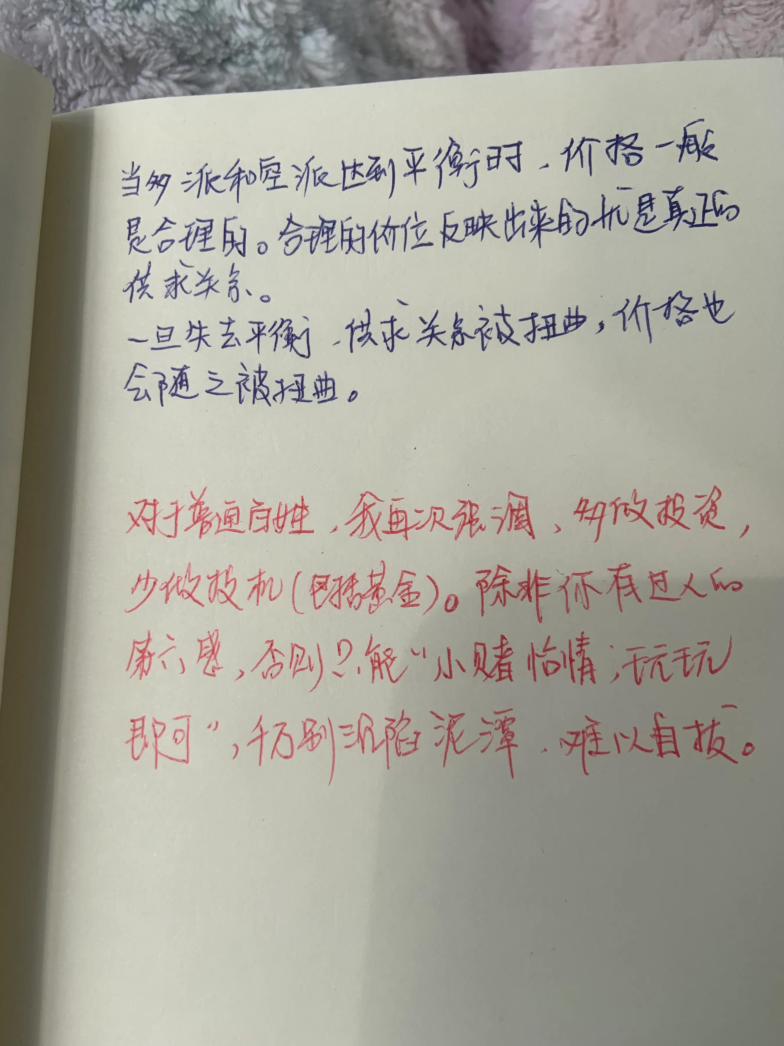 财经中的生活常识_生活中的财经应用文_生活中的财会知识