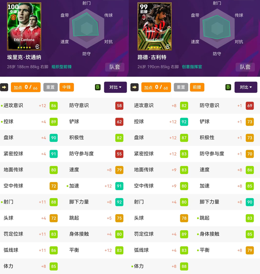 足球步法训练方法_足球bug_不列颠足球技巧