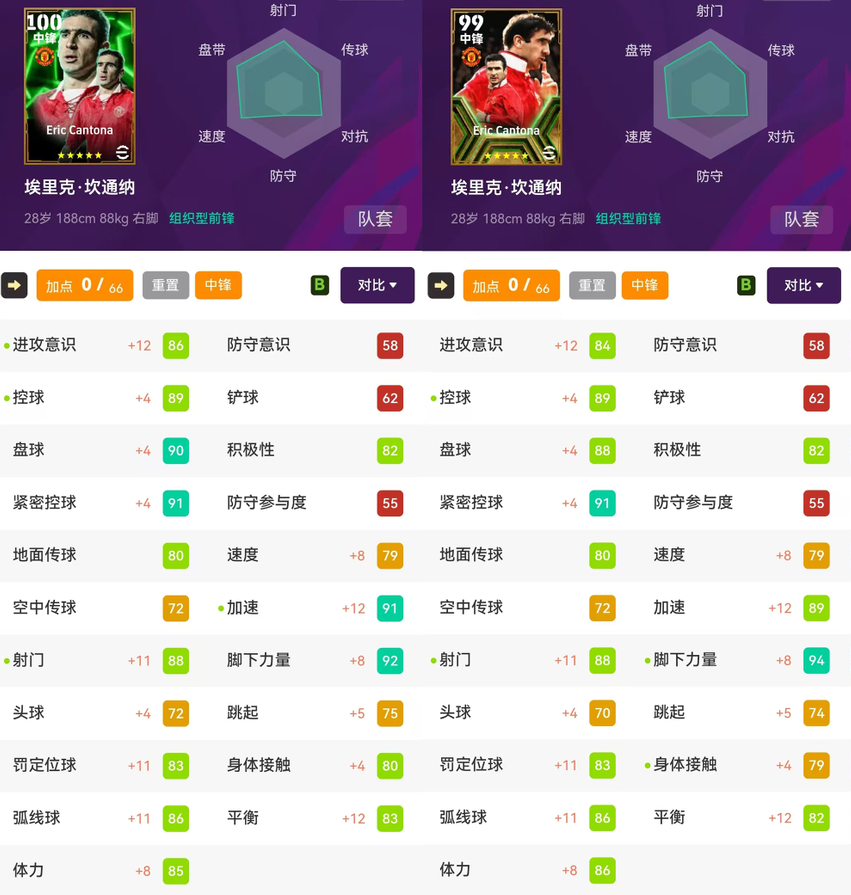 足球bug_足球步法训练方法_不列颠足球技巧