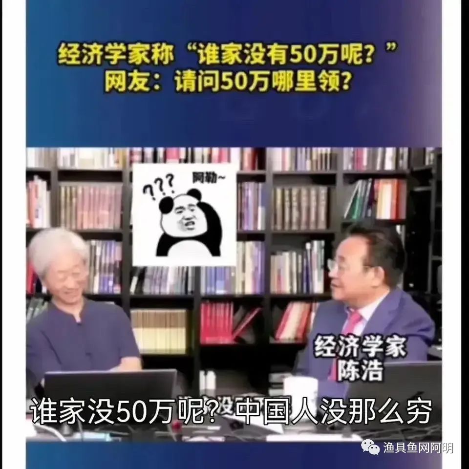 许家印中国足球的罪人_许家印踢足球吗_许家印足球历史