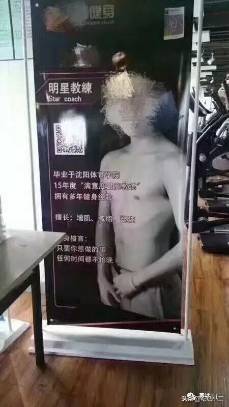 健身房请私教减肥效果好吗_健身房一直不请私教_健身房请女私教多少钱