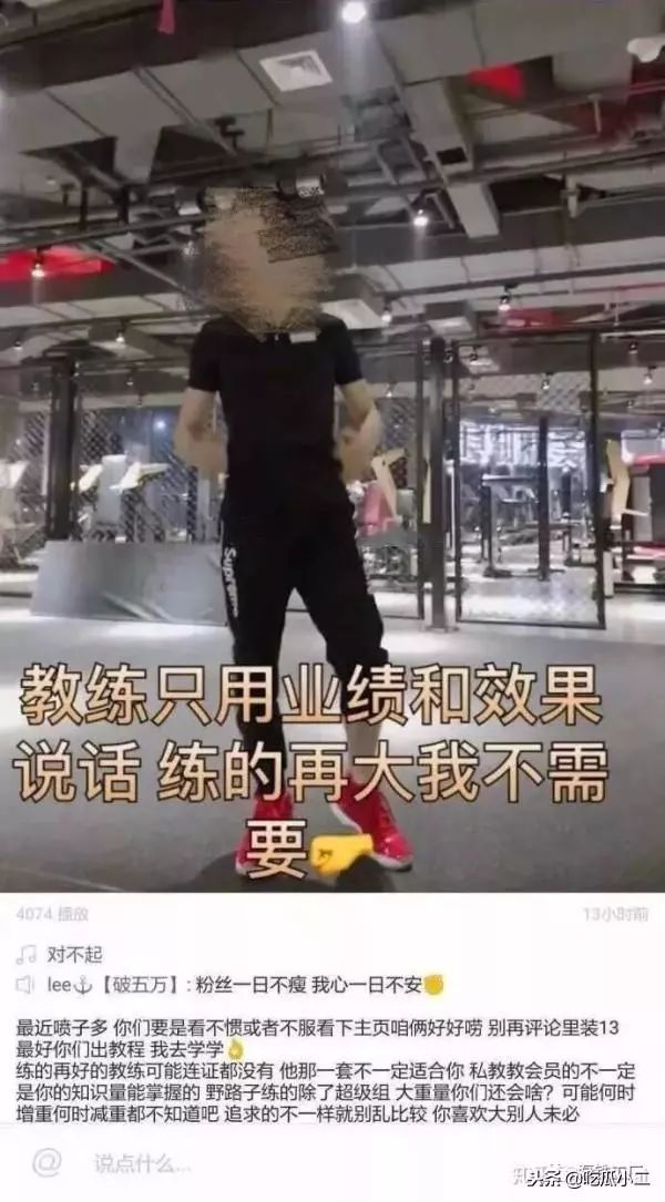 健身房一直不请私教_健身房请女私教多少钱_健身房请私教减肥效果好吗