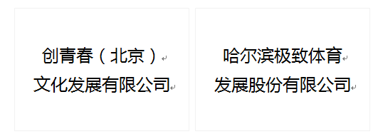 篮球比赛冠军_篮球全国冠军是谁_角斗篮球全国总冠军