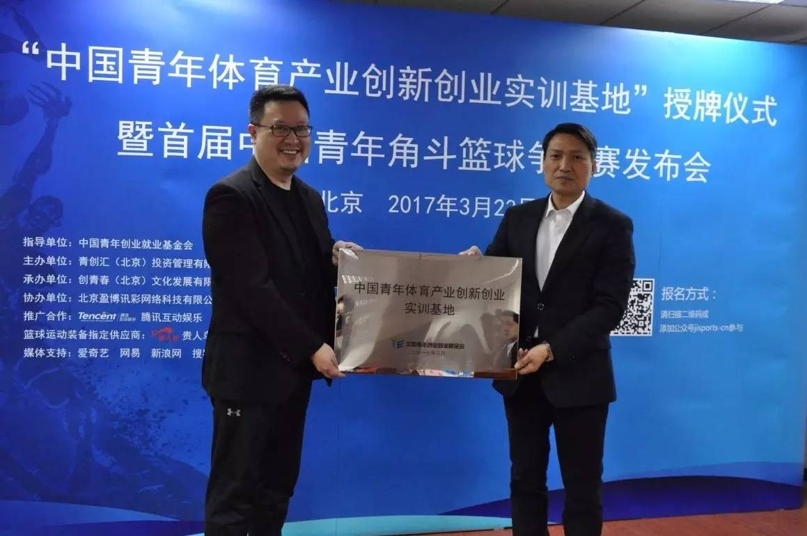 篮球冠军名单_篮球比赛冠军_角斗篮球全国总冠军
