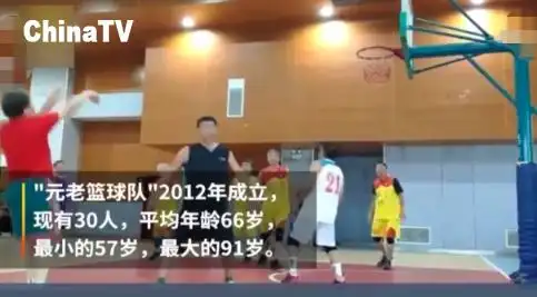 角斗篮球全国总冠军_篮球运动冠军_篮球冠军人物介绍