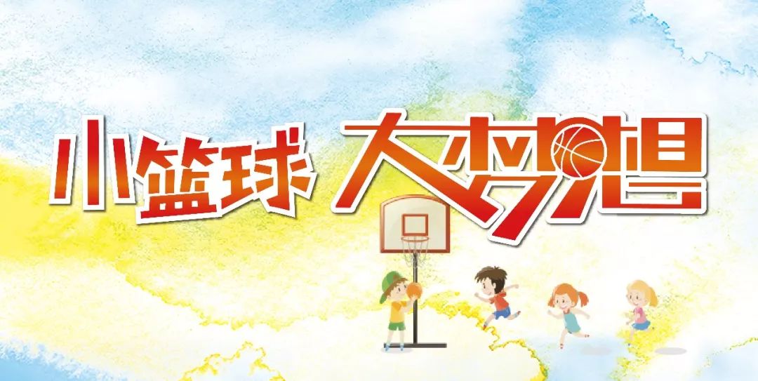 小篮球基本吹罚规则_篮球罚球怎么吹_篮球吹罚教学