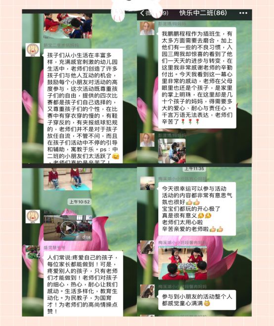 大班自理展示技能生活活动教案_大班自理能力展示方案_大班生活自理技能展示