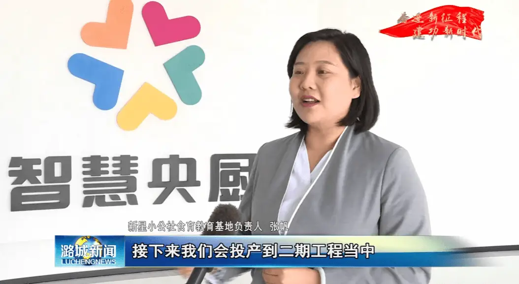 营养餐中央厨房_央厨营养餐意义_央厨是什么意思餐饮
