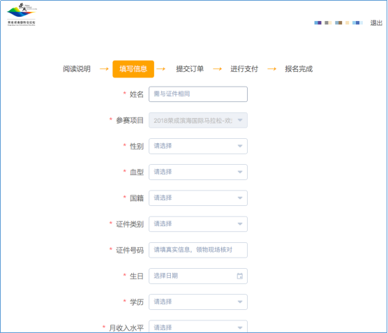 韩国国际马拉松奖金_马拉松韩国_韩国马拉松比赛