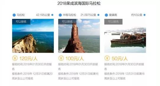 马拉松韩国_韩国马拉松比赛_韩国国际马拉松奖金