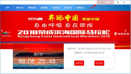 韩国马拉松比赛_马拉松韩国_韩国国际马拉松奖金