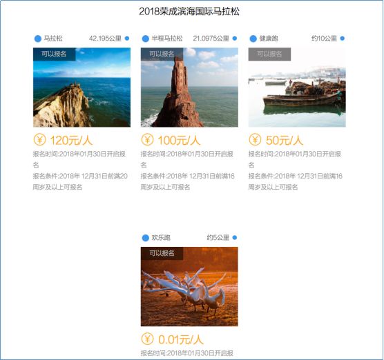 韩国国际马拉松奖金_马拉松韩国_韩国马拉松比赛