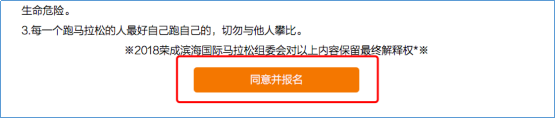 马拉松韩国_韩国马拉松比赛_韩国国际马拉松奖金